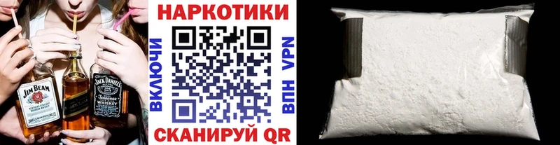 Наркошоп купить Галлюциногенные грибы  Бутират  APVP  Марихуана  Мефедрон  Гашиш  Cocaine  Злынка