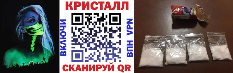 Купить закладки  Злынка  Амфетамин Розовый 