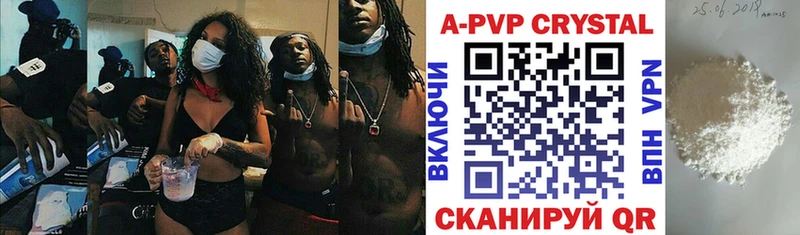 А ПВП Соль  Купить где  Злынка 