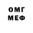 Кодеиновый сироп Lean Purple Drank Miyat Adilkhan