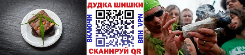 Cannafood конопля  Купить  Злынка 