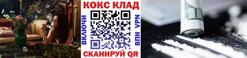 Купить  Злынка  Кокаин Эквадор 