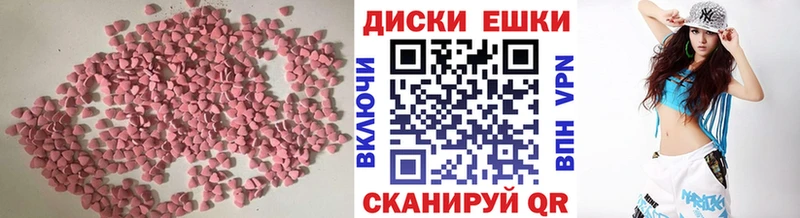 Экстази DUBAI  Купить  Злынка 