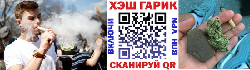 Купить  Злынка  ГАШ AMNESIA HAZE 