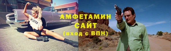 амф Зерноград