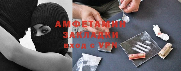 бошки Зеленодольск