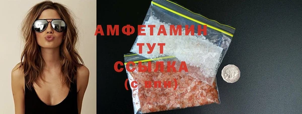 амф Зерноград