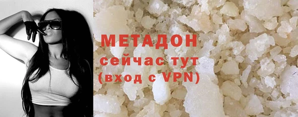 бошки Зеленодольск