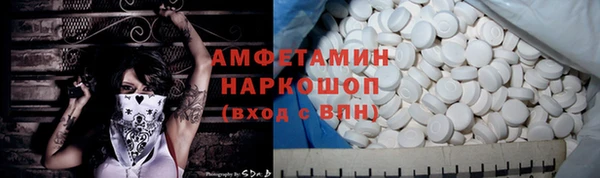 амф Зерноград