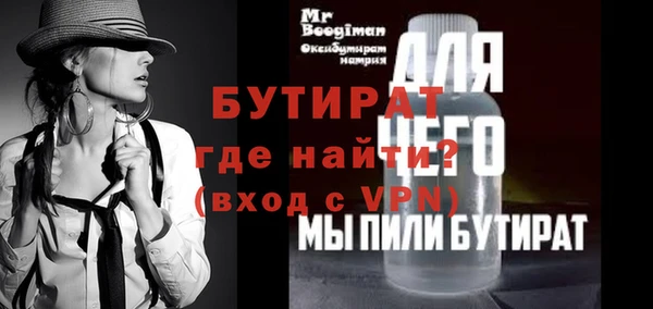 бошки Зеленодольск