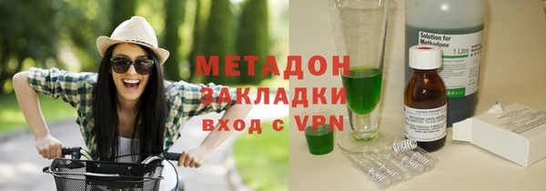 бошки Зеленодольск