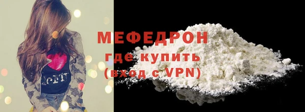 бошки Зеленодольск