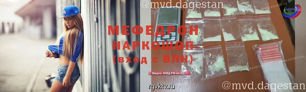 бошки Зеленодольск
