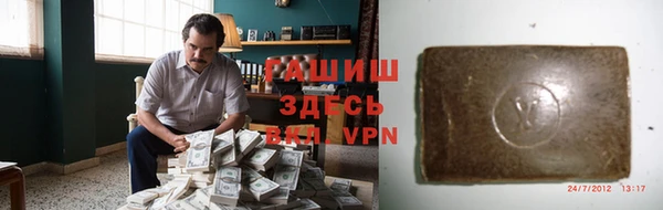 амф Зерноград