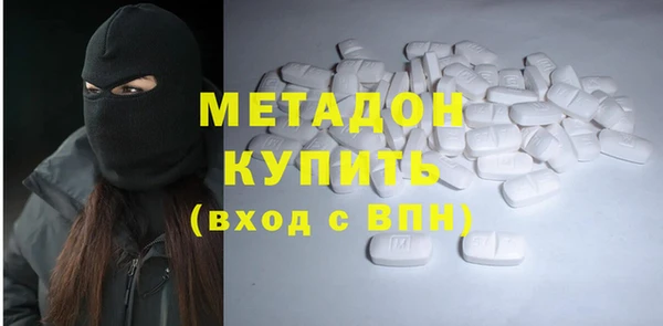 индика Зеленокумск