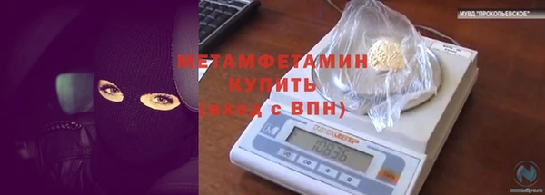 амф Зерноград