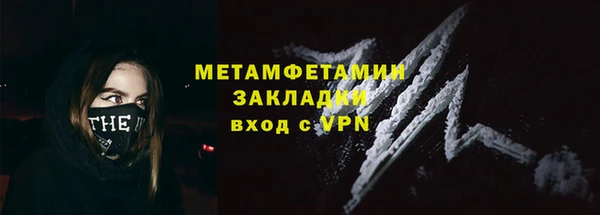 mdpv Новозыбков
