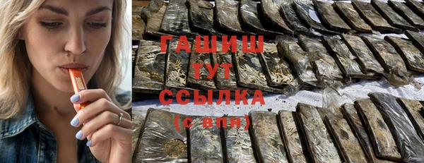 бошки Зеленодольск