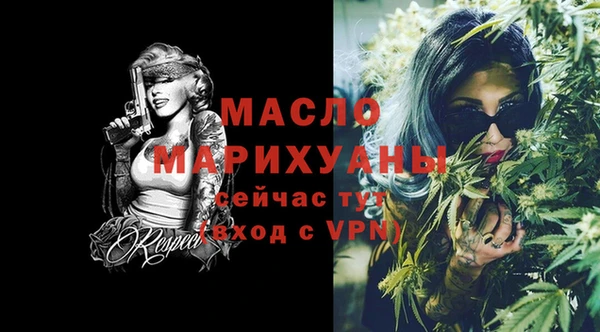 каннабис Новокубанск
