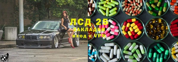 бошки Зеленодольск
