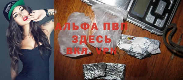 бошки Зеленодольск