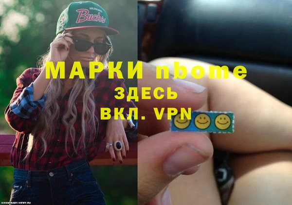 амф Зерноград