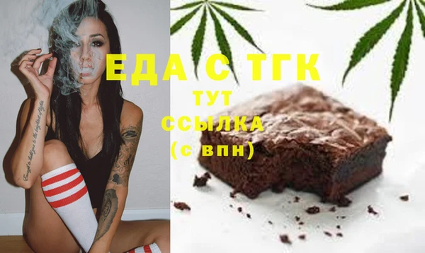 бошки Зеленодольск