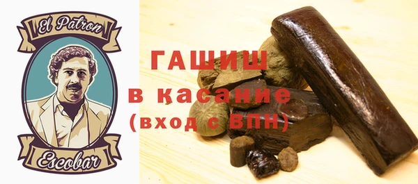 индика Зеленокумск