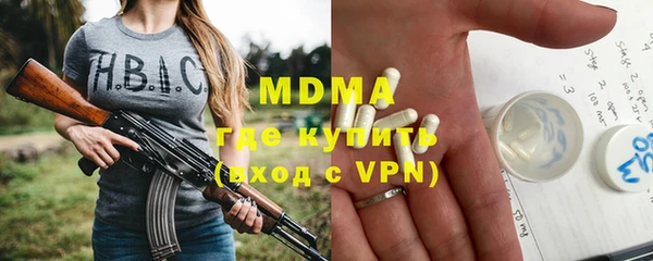 индика Зеленокумск