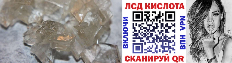 ЛСД экстази ecstasy  Купить где  Злынка 