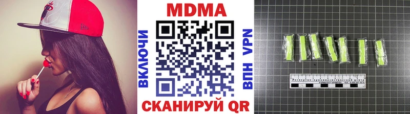 Купить где  Злынка  МДМА crystal 
