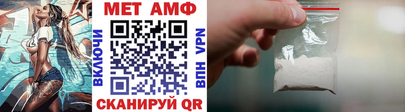 Купить  Злынка  Первитин кристалл 