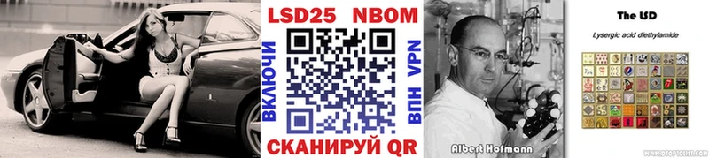 Наркотические марки 1,8мг  Купить где  Злынка 